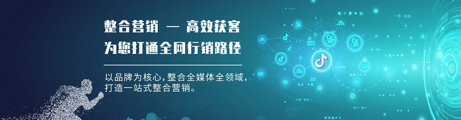博爱百度竞价代理