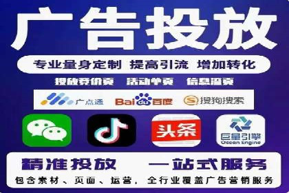 信息流广告投放策略优化：实战案例分析